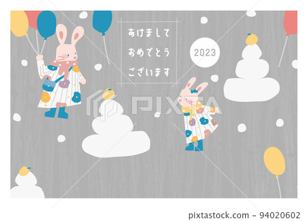 "Kagamimochi and Rabbit" 2023 New Year's card template "Kagamimochi and Rabbit" 2023 New Year's card template 94020602