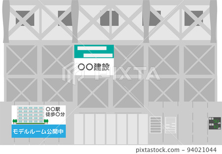 公寓建築工地 公寓建築工地 94021044