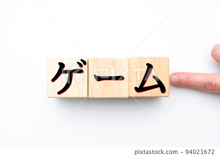 Image @ Game Image @ Game 94021672