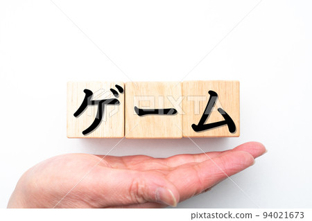 Image @ Game 94021673