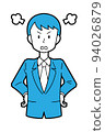 Simple person [Angry suit man] 94026879