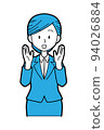 A simple person [Woman in a suit calling] 94026884
