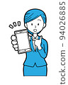 A simple person [a woman in a suit showing a smartphone screen] 94026885
