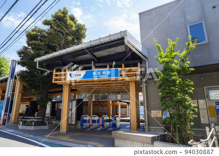 Odakyu Line Sangubashi Station West Exit Entrance (July 2022) 94030887