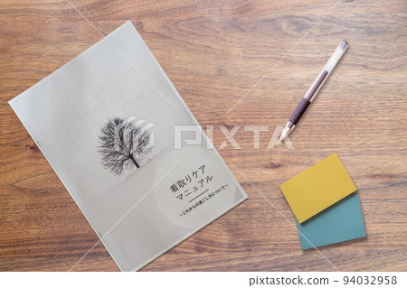 End-of-life care manual (sticky notes) 94032958