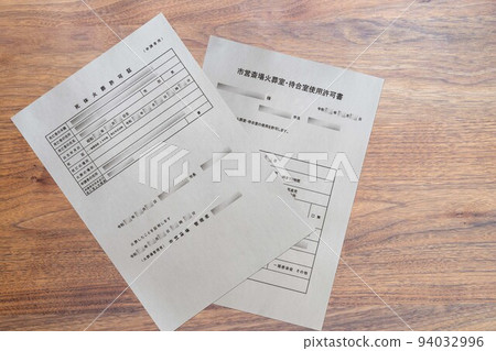Corpse Cremation Permit and Municipal Funeral Hall Cremation Room/Waiting Room Usage Permit 94032996