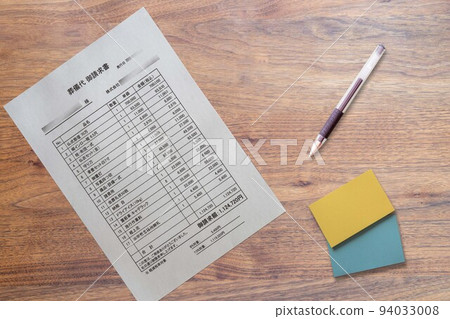 葬禮單(便簽) 葬禮單(便簽) 94033008