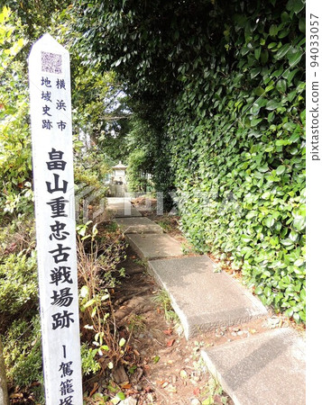 Gakagotsuka 94033057