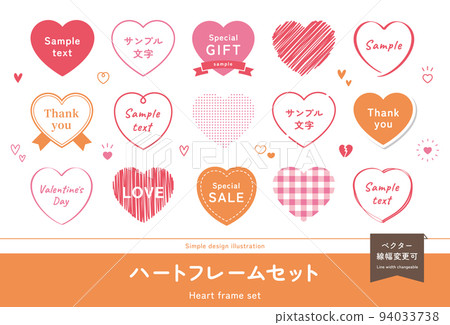 Heart frame illustration set label/decoration material simple cute gift Valentine 94033738