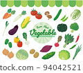 可愛的蔬菜插圖集 94042521