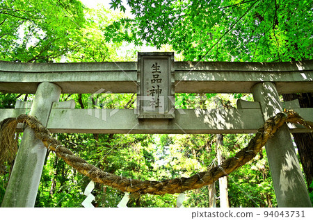 群馬縣大田市的發電站生品神社 94043731