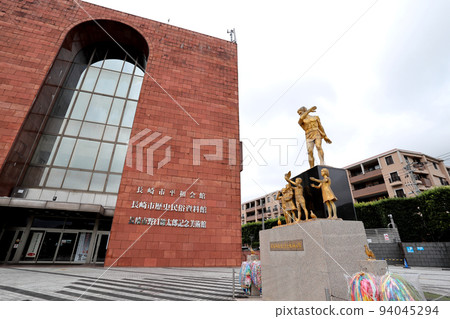 Nagasaki Atomic Bomb Museum 94045294