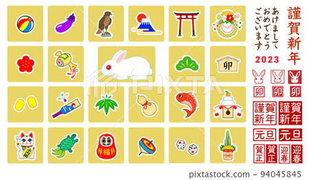 Year 2023 Year 5 New Year's card illustration material set 94045845