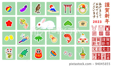 Year 2023 Year 5 New Year's card illustration material set 94045855