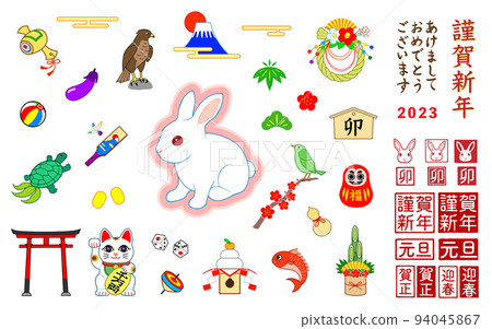 2023 年 5 年新年賀卡插圖素材集 94045867