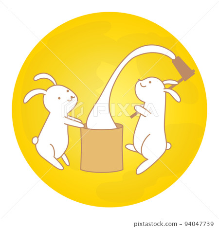 賞月 兔子在月球上搗年糕 94047739