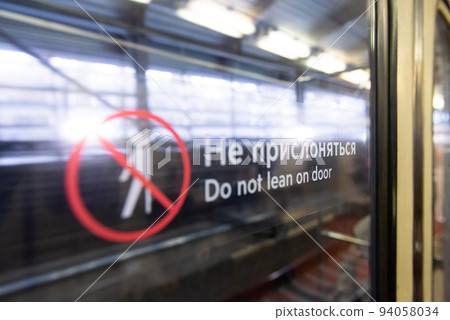 Don't lean back. Don't lean back. 94058034