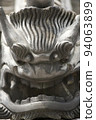 神與佛 4 94063899