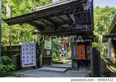 鳥取縣三朝町三德山三佛寺開成院門 鳥取縣三朝町三德山三佛寺開成院門 94064312