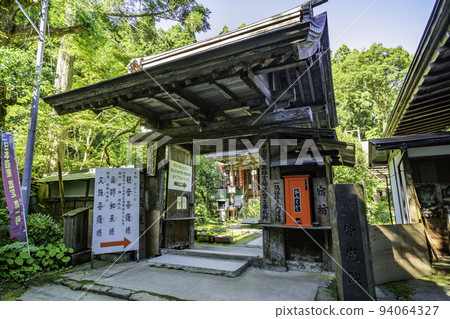 鳥取縣三朝町三德山三佛寺開成院門 94064327