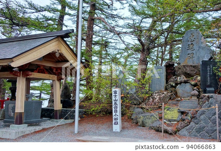 鬼輪富士山五站口 94066863