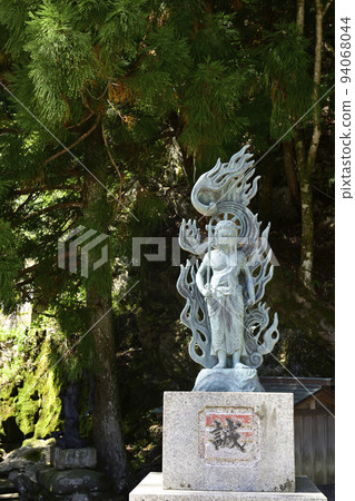 大峰山龍泉寺龍口不動明王 94068044