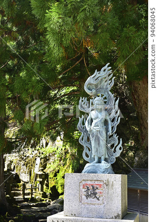 大峰山龍泉寺龍口不動明王 94068045