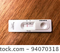 Antigen test 94070318