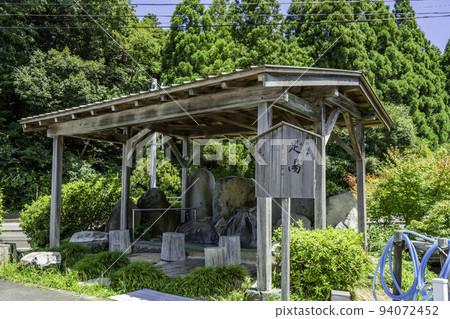 鳥取縣鳥取市鹿野溫泉館 Hotpia鹿野足浴 鳥取縣鳥取市鹿野溫泉館 Hotpia鹿野足浴 94072452