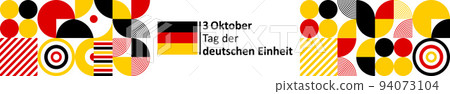German unity day 94073104