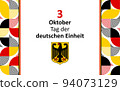 German unity day 94073129