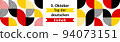 German unity day 94073151