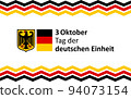 German unity day 94073154