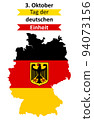 German unity day 94073156