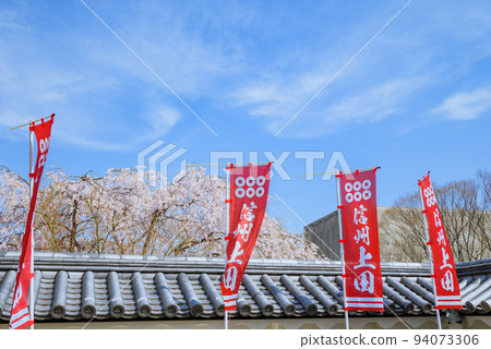 連接東虎口矢倉門和北矢倉的通道風景【春上田城跡公園】 連接東虎口矢倉門和北矢倉的通道風景【春上田城跡公園】 94073306