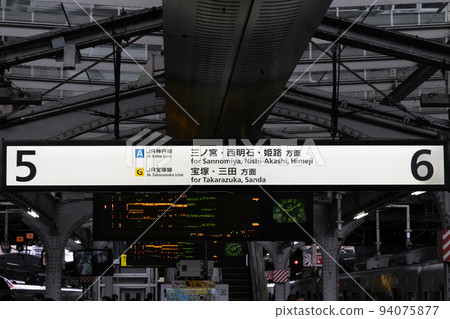 Osaka station destination information board 94075877