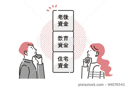 一對夫妻思考人生的三大基金 一對夫妻思考人生的三大基金 94076541