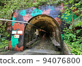 Guishan Island Tunnel Bunker Military Toucheng Yilan Taiwan 94076800