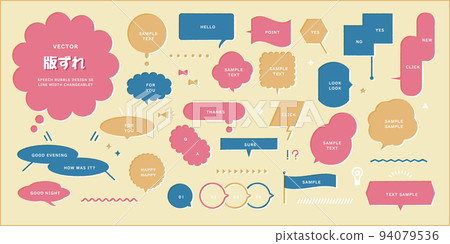 out-of-print speech bubble design 94079536