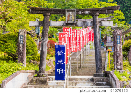 金剛山瑞鳳寺鳥居 94079553