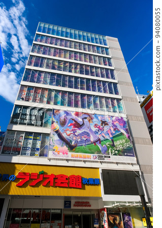 東京秋葉原廣播會館 94080055