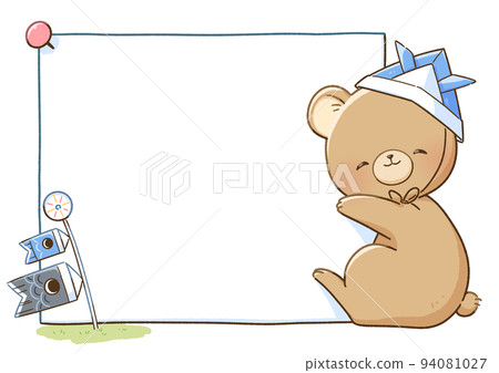 Bear holding a frame Children's Day (smiling face) Bear holding a frame Children's Day (smiling face) 94081027
