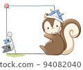 帶框架的松鼠兒童節 94082040