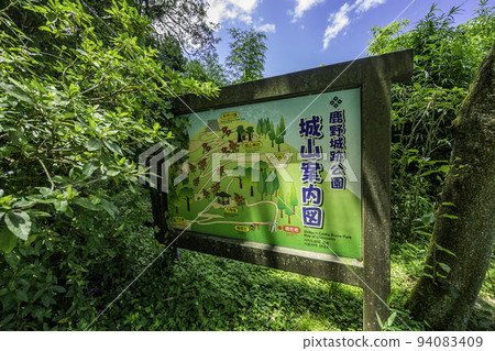 鹿野鹿野城跡公園城山指南地圖 鳥取縣鳥取市 94083409