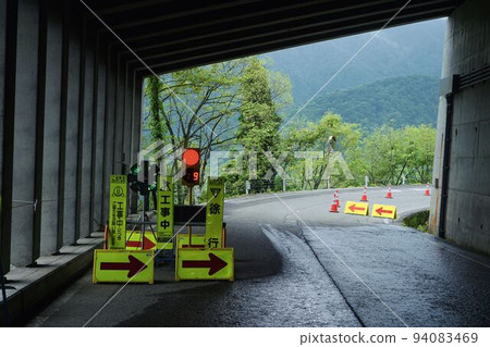 單向備用交通信號燈 94083469