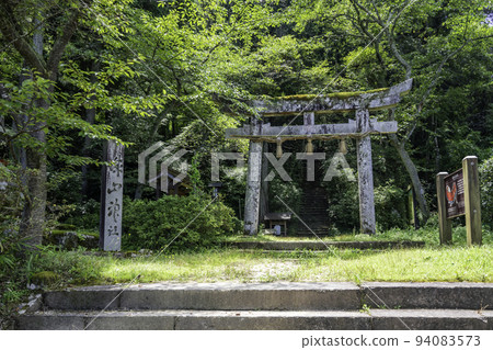 鹿野城山神社鳥居門鳥取縣鳥取市 鹿野城山神社鳥居門鳥取縣鳥取市 94083573