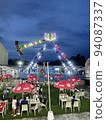 Amusement park at night 94087337