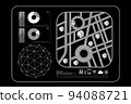 數字化轉型 94088721