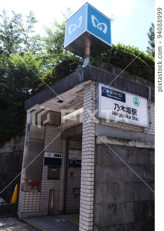 Tokyo Metro Chiyoda Line Nogizaka Station Tokyo Metro Chiyoda Line Nogizaka Station 94088999