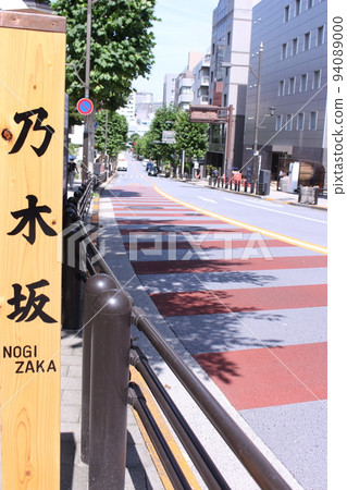 Nogizaka, Tokyo 94089000